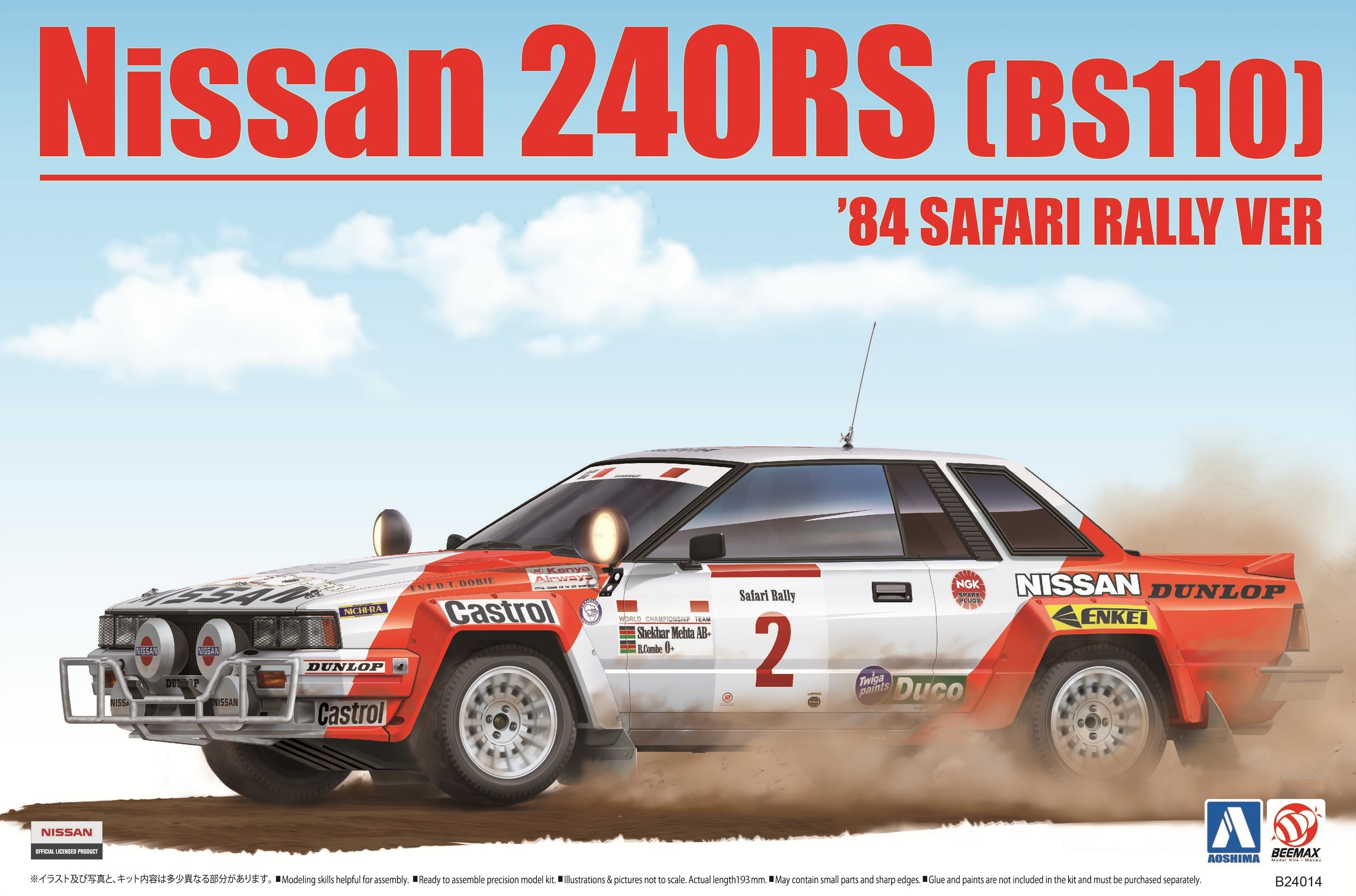 Plastic kit 1/24 - Nissan 240RS - Safari Rally 1984